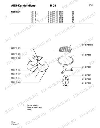 Взрыв-схема микроволновой печи Aeg MC 1251 - D/EURO - Схема узла Section1